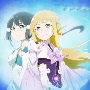 Pochette de やくそく de Suzuko Mimori - Kana Hanazawa