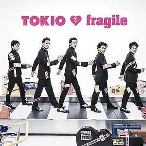 Pochette de fragile de TOKIO