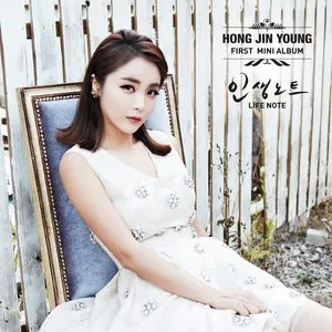 Pochette de 인생노트 (LIFE NOTE) de Hong Jin Young