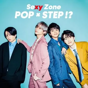 Pochette de POP × STEP!? de timelesz