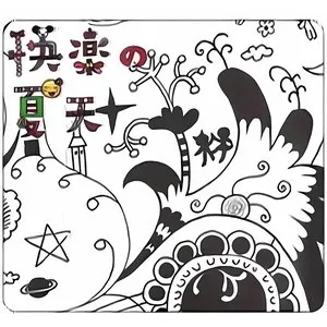 Pochette de 快樂の夏天 de Cheer Chen