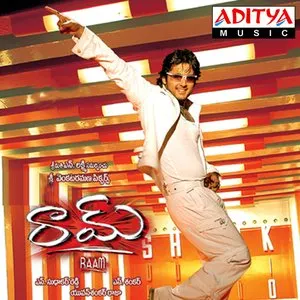 Pochette de Raam de Yuvan Shankar Raja