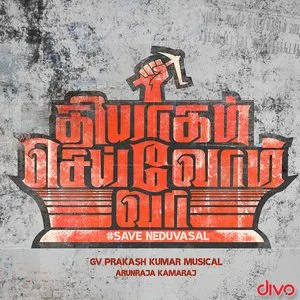 Pochette de Thiyagam Seivom Vaa (Single) de G. V. Prakash Kumar