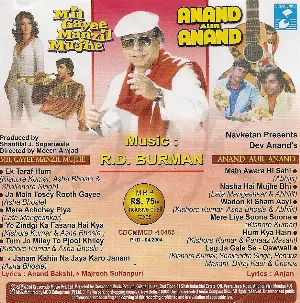Pochette de Mil Gayee Manzil Mujhe / Anand Aur Anand de Rahul Dev Burman