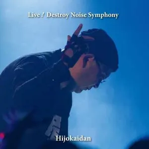 Pochette de Live! Destroy Noise Symphony de Hijokaidan