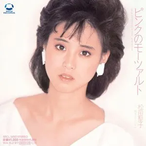 Pochette de ピンクのモーツァルト de Seiko Matsuda