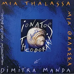 Pochette de Mia thalassa de Angélique Ionatos