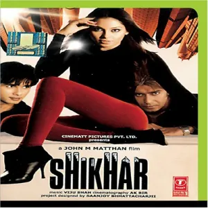 Pochette de Shikhar de Viju Shah