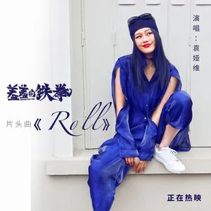 Pochette de Roll de Tia Ray
