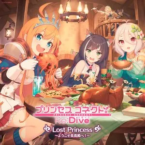 Pochette de プリンセスコネクト! Re:Dive Lost Princess ～ようこそ美食殿へ!～ de M・A・O