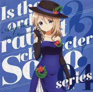 Pochette de ご注文はうさぎですか？？ キャラクターソロシリーズ04 青山ブルーマウンテン de Saori Hayami
