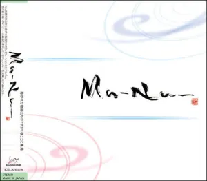 Pochette de Ma-Na de KEY - VISUAL ARTS