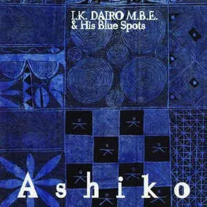 Pochette de Ashiko de I.K. Dairo M.B.E. & His Blue Spots
