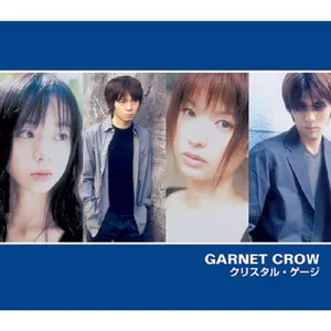 Pochette de クリスタル・ゲージ de GARNET CROW