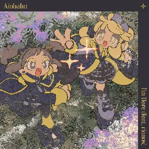 Pochette de ここにいる de Aiobahn