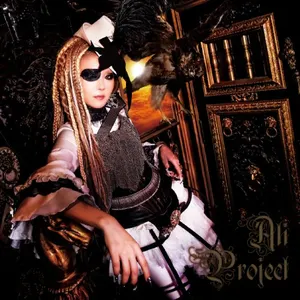 Pochette de 堕天國宣戦 de ALI PROJECT
