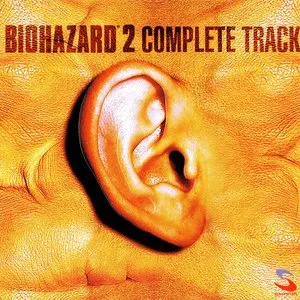 Pochette de BIOHAZARD 2: COMPLETE TRACK de Masami Ueda
