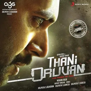 Pochette de Thani Oruvan de Hiphop Tamizha