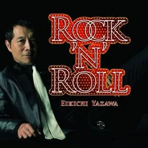 Pochette de ROCK'N'ROLL de Eikichi Yazawa