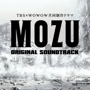 Pochette de TBS×WOWOW共同制作ドラマ「MOZU」オリジナル・サウンドトラック de Yugo Kanno