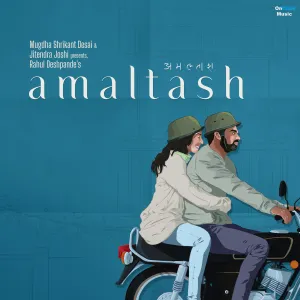Pochette de Sarale Saare (From “Amaltash”) de Rahul Deshpande