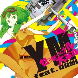 Pochette de センセーショナル大革命 de GUMI