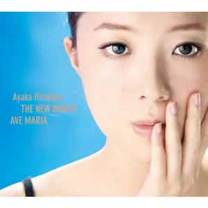 Pochette de 新世界 de Ayaka Hirahara