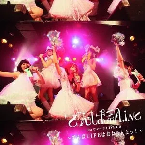 Pochette de でんぱ組.inc 1stワンマン LIVE CD 〜でんぱLIFEはおわらんよっ!〜 de Dempagumi.inc