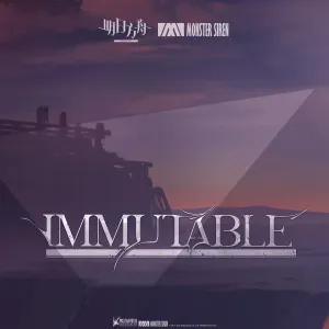 Pochette de Immutable de Monster Siren Records