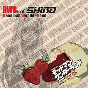 Pochette de TVアニメ デッドマン・ワンダーランド キャラクターソング シロ / DWB feat.SHIRO de Kana Hanazawa