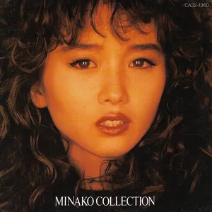 Pochette de MINAKO COLLECTION de Minako Honda