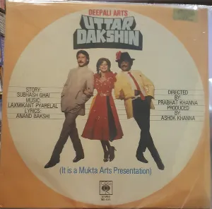 Pochette de Uttar Dakshin de Anand Bakshi - Laxmikant Pyarelal