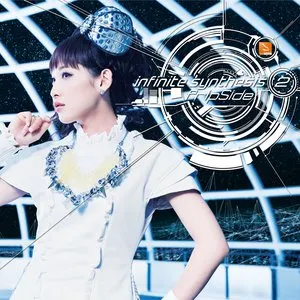 Pochette de infinite synthesis 2 de fripSide