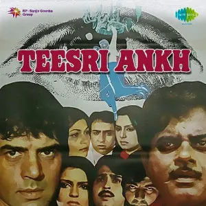 Pochette de Teesri Ankh de Laxmikant Pyarelal