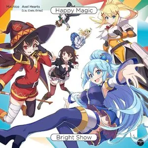 Pochette de 『この素晴らしい世界に祝福を!ファンタスティックデイズ』テーマソングシングル de Machico