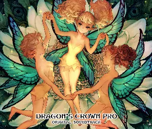Pochette de ドラゴンズクラウン・プロ オリジナル・サウンドトラック de Hitoshi Sakimoto