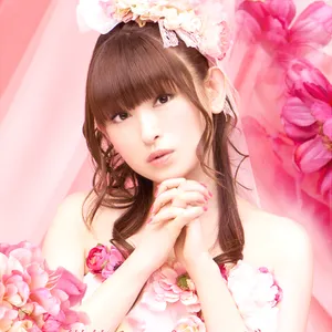 Pochette de 微笑みのプルマージュ de Yukari Tamura