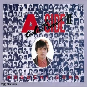 Pochette de A side collection II de Goro Noguchi