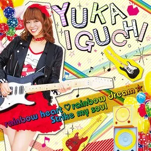 Pochette de rainbow heart ♡ rainbow dream ☆／Strike my soul de Yuka Iguchi