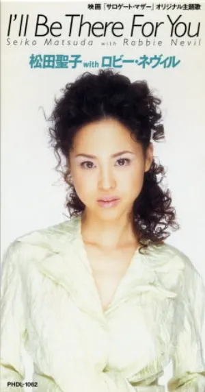 Pochette de I’ll Be There For You de Seiko Matsuda