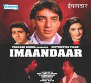 Pochette de Imaandaar de Kalyanji-Anandji