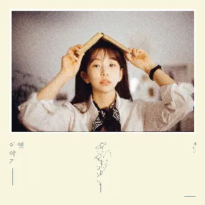 Pochette de Old story de Kassy