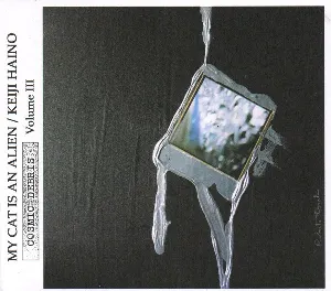 Pochette de Cosmic Debris Volume III de Keiji Haino