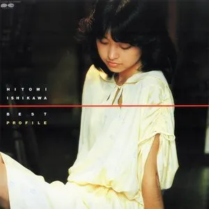 Pochette de プロフィール de Hitomi Ishikawa