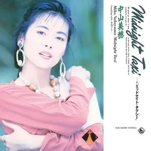 Pochette de Midnight Taxi de Miho Nakayama