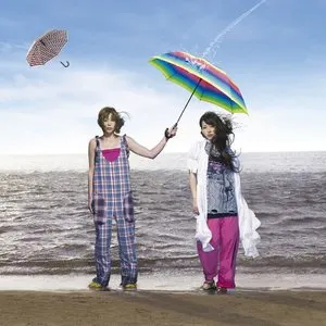 Pochette de 誰かが de PUFFY