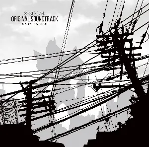 Pochette de SSSS.GRIDMAN ORIGINAL SOUNDTRACK de Shirō Sagisu