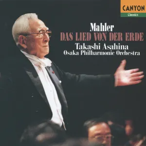 Pochette de Das Lied von der Erde de Takashi Asahina - Osaka Philharmonic Orchestra - Gustav Mahler