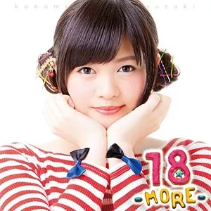 Pochette de 18 -MORE- de Konomi Suzuki