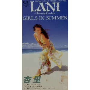 Pochette de LANI 〜Heavenly Garden〜 de Anri